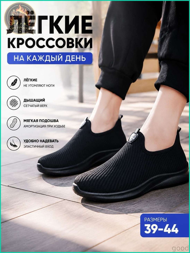 Туфли #1