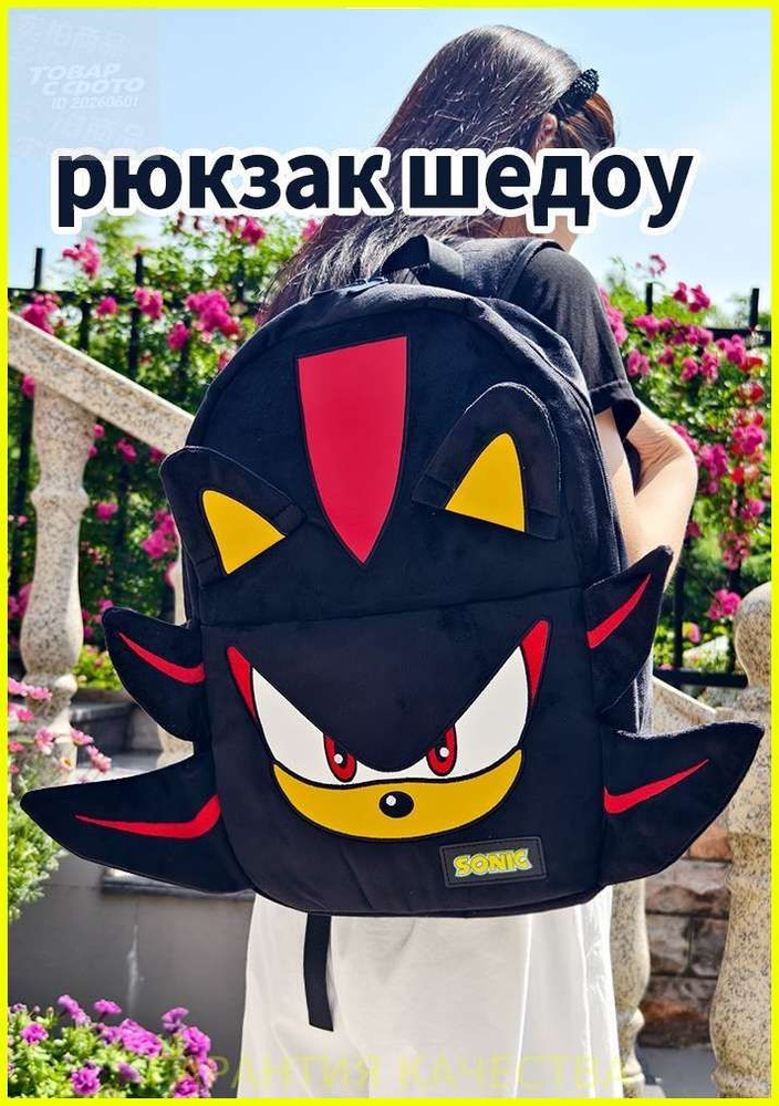 Рюкзак #1