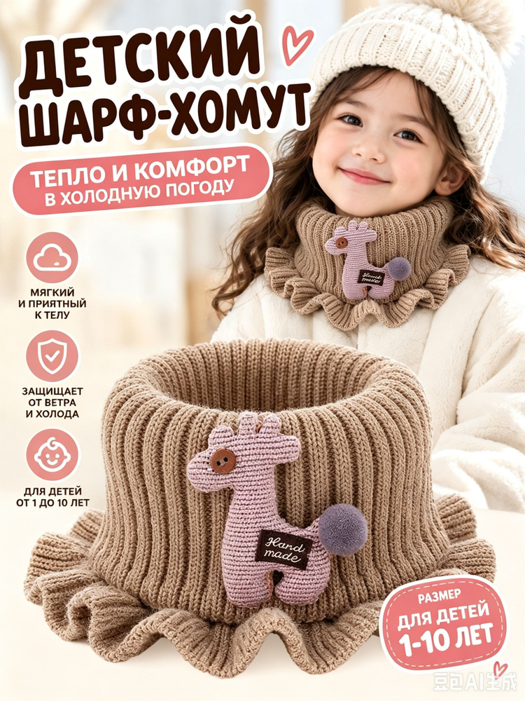 Манишка косынка #1
