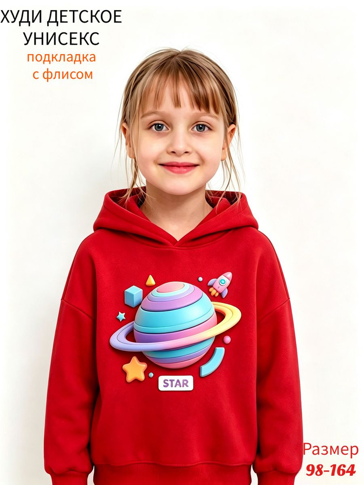 Толстовка #1