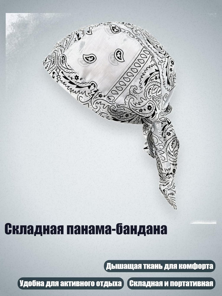 Капор #1