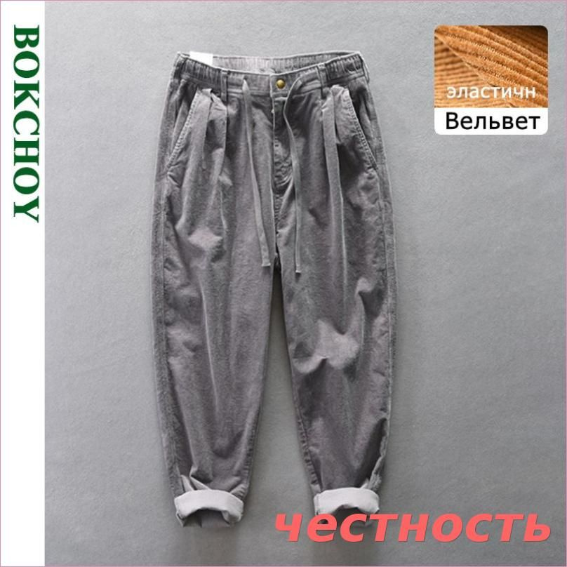 Брюки BOKCHOY #1