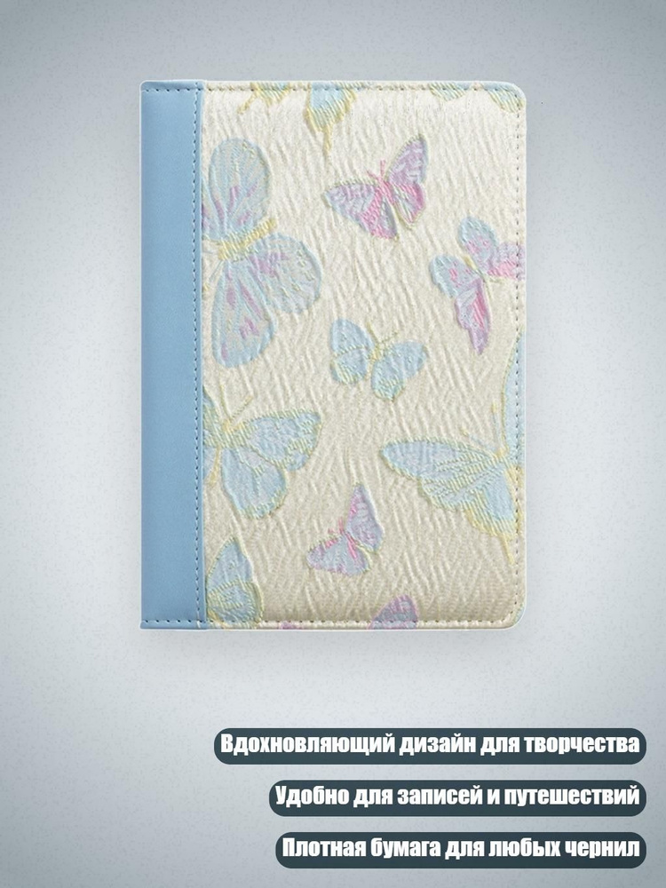  Блокнот #1