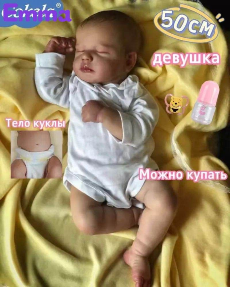 Кукла #1
