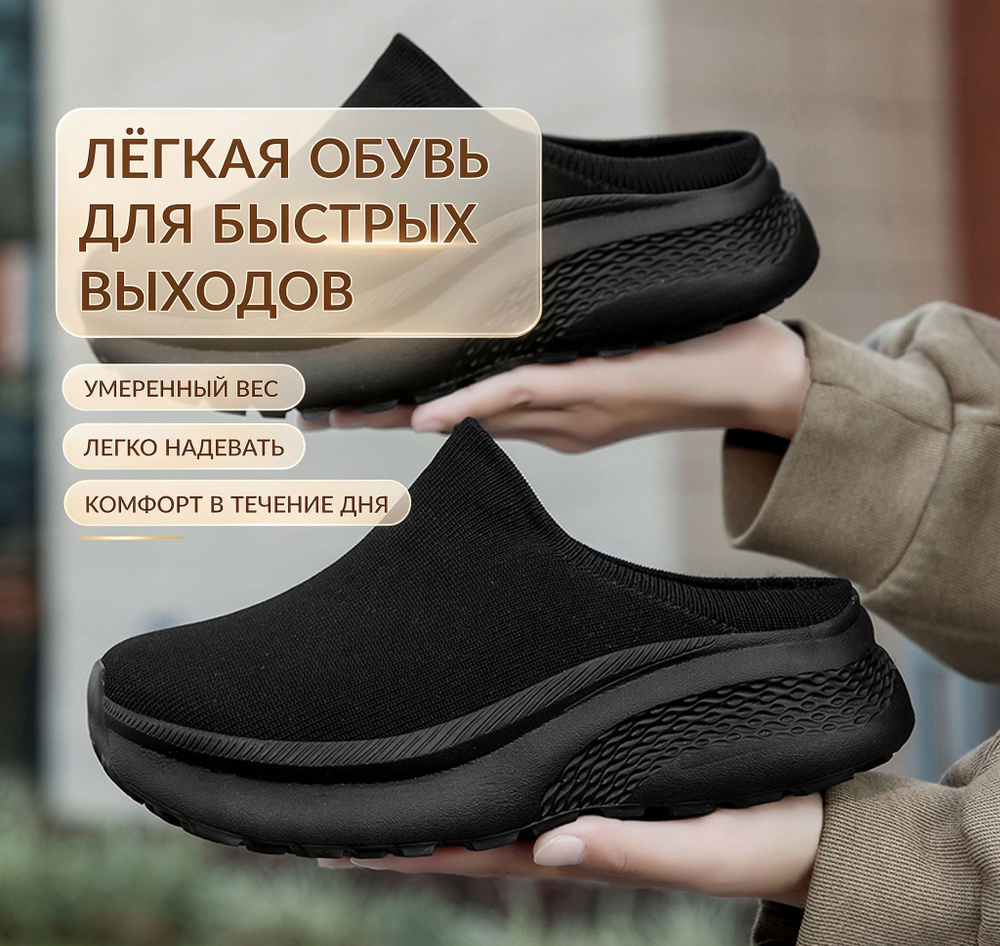 Сабо #1