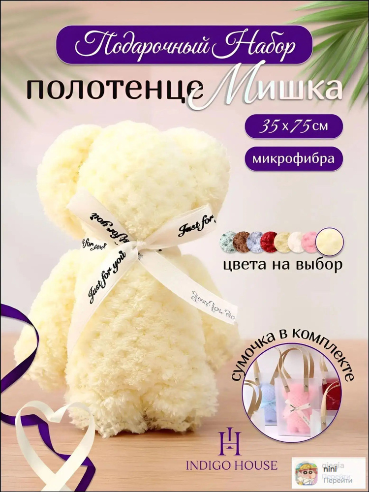 Сувенир #1