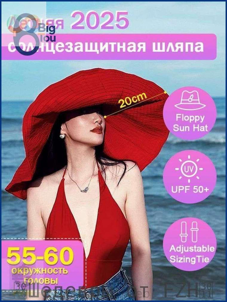 Шляпа #1