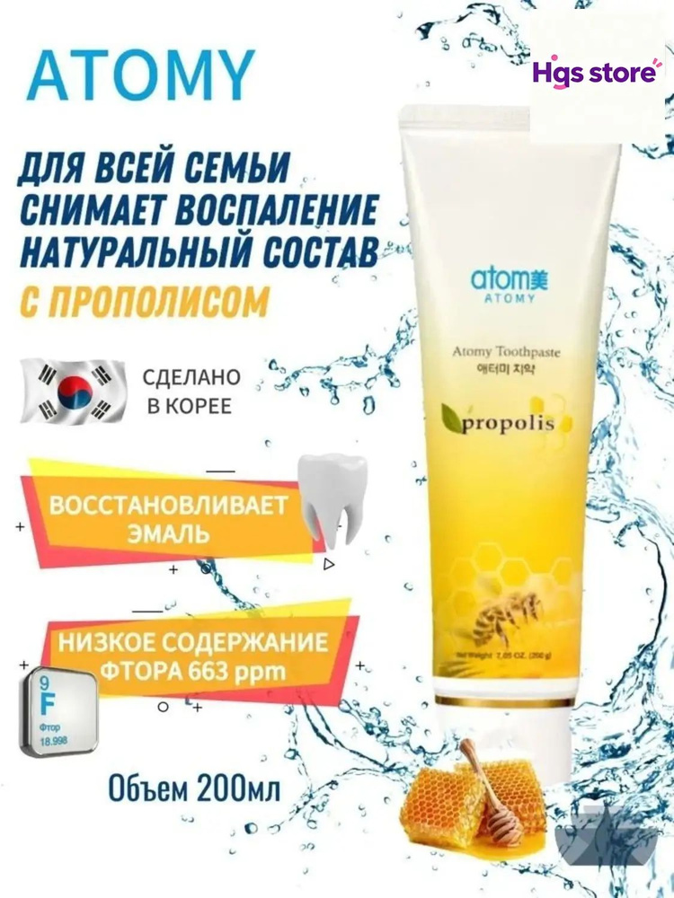 Уже готов #1