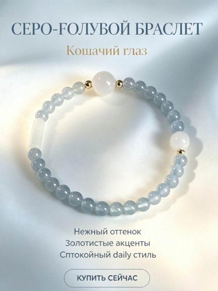 Браслет из бисера #1