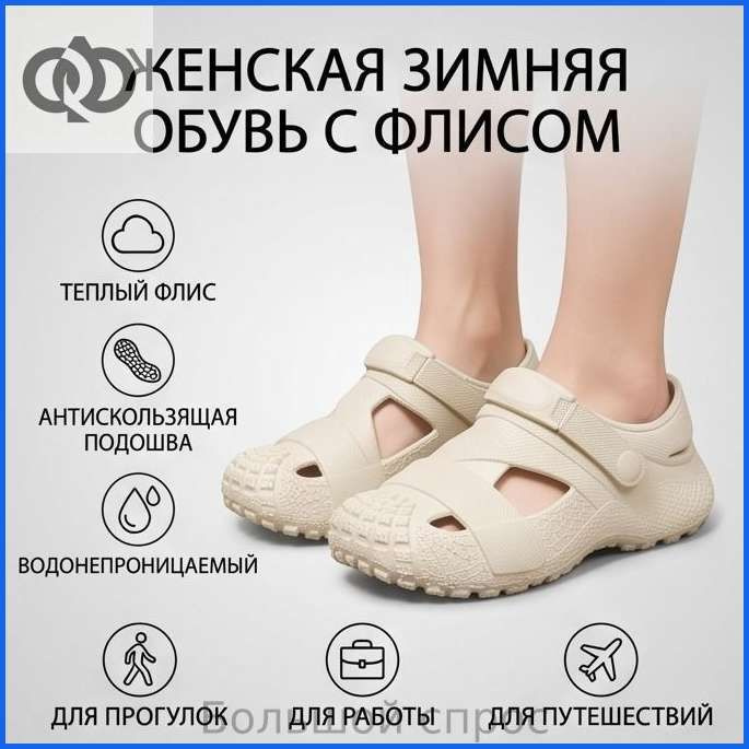 Пантолеты #1