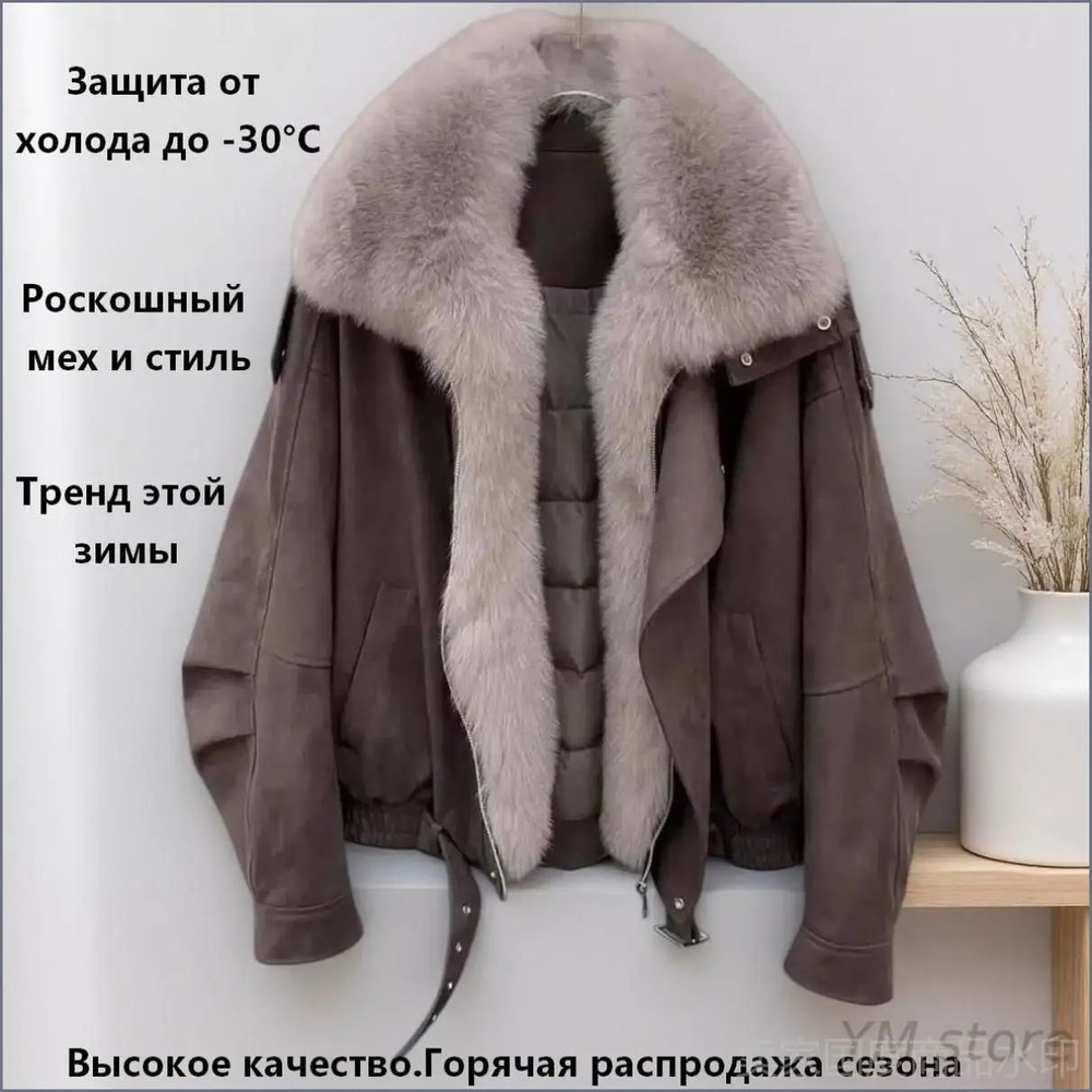 Парка #1