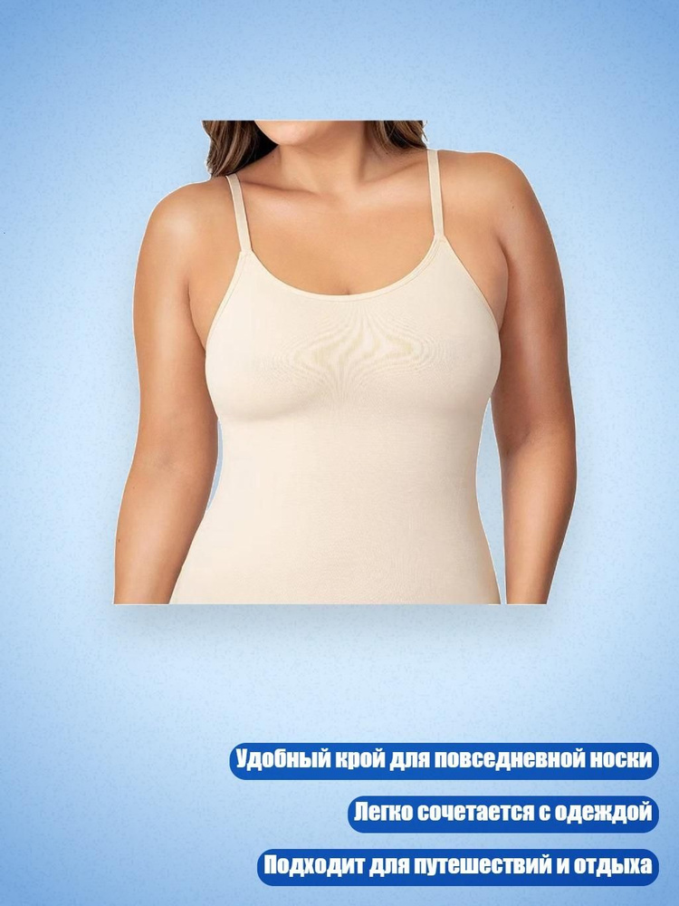 Боди #1