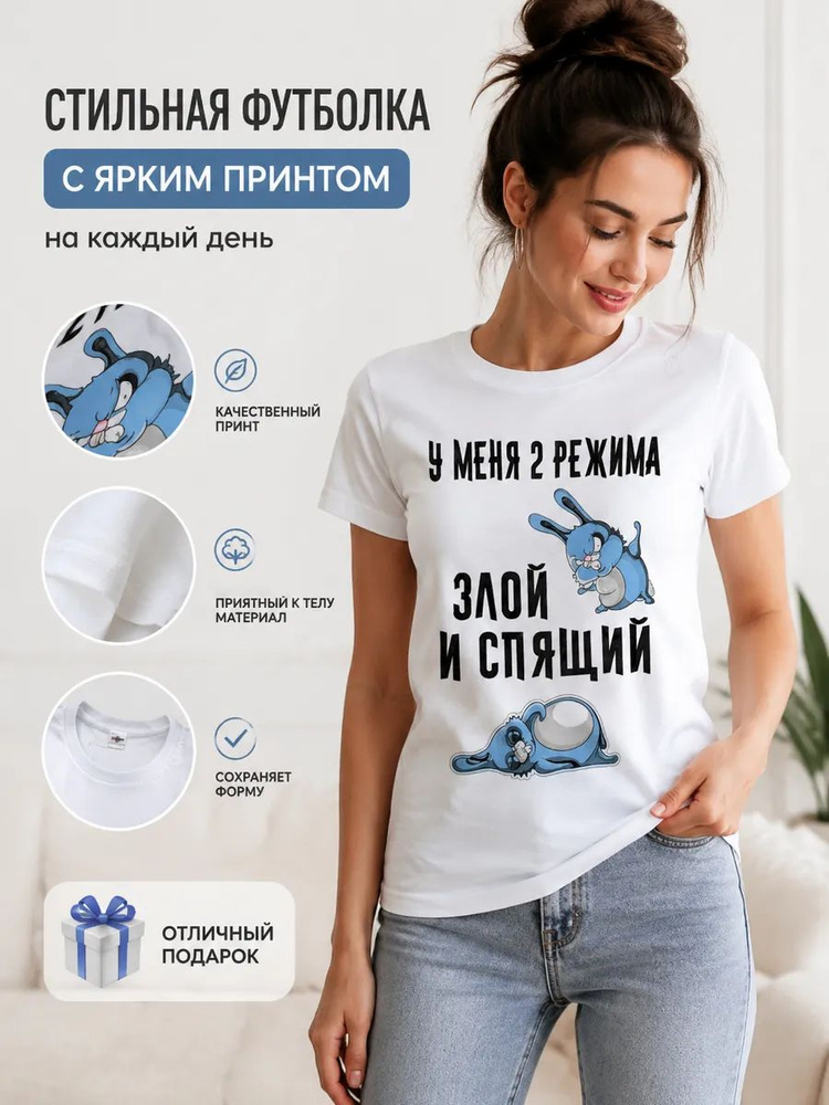 Футболка #1