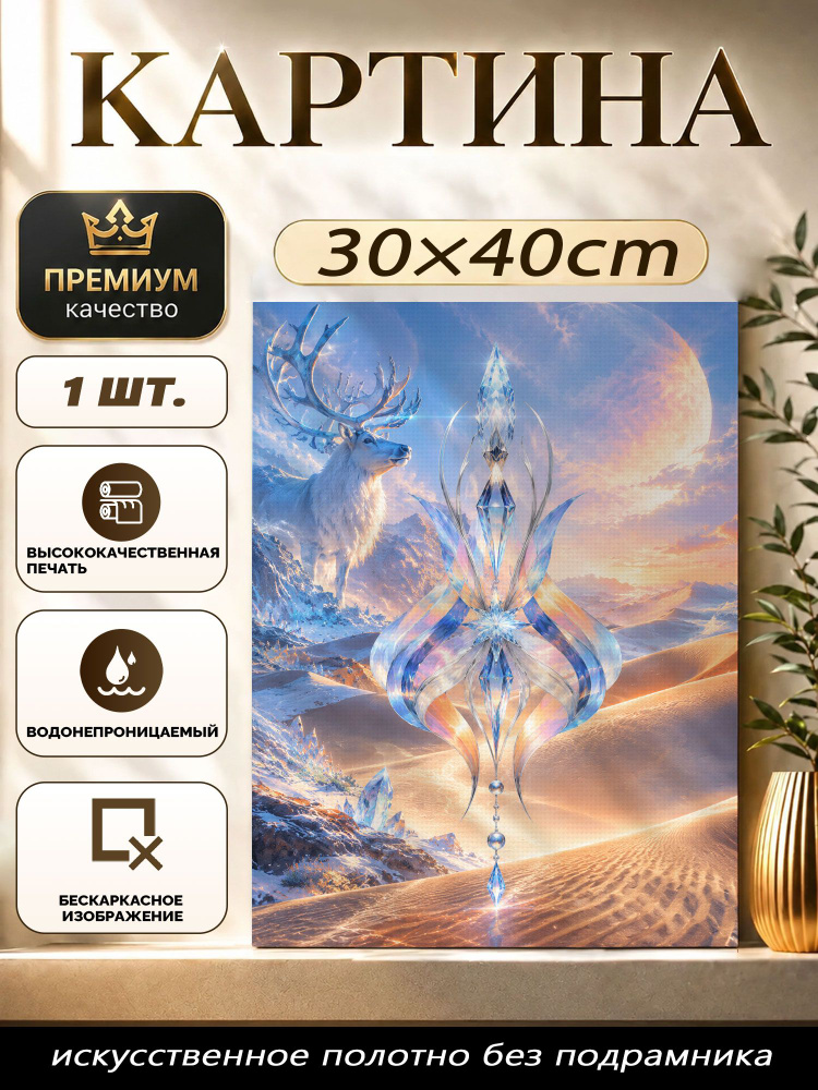 Плакат #1