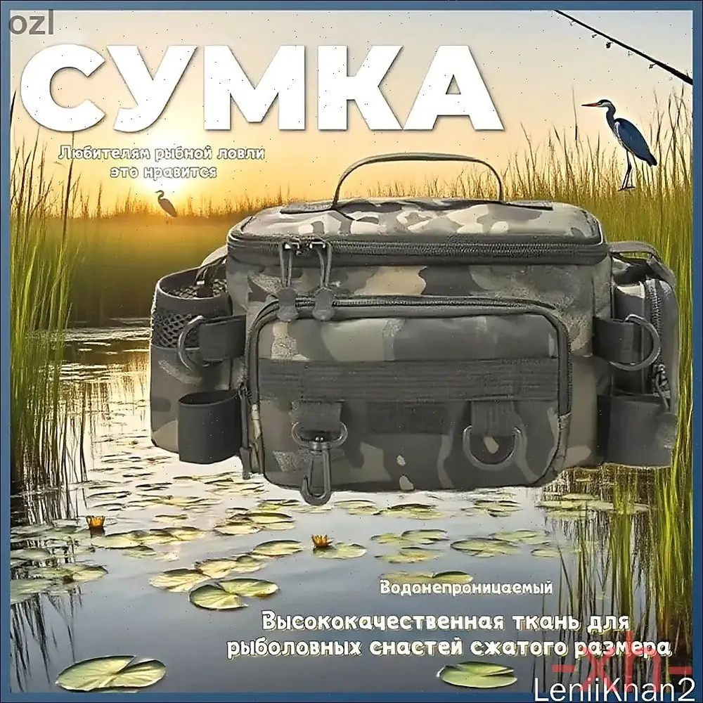 Рюкзак #1