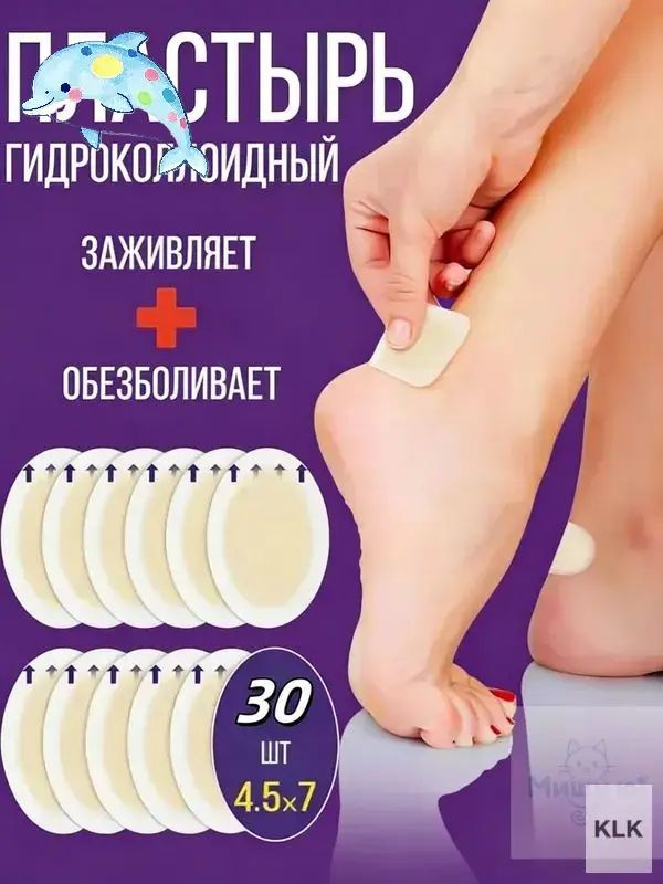 Патчи #1