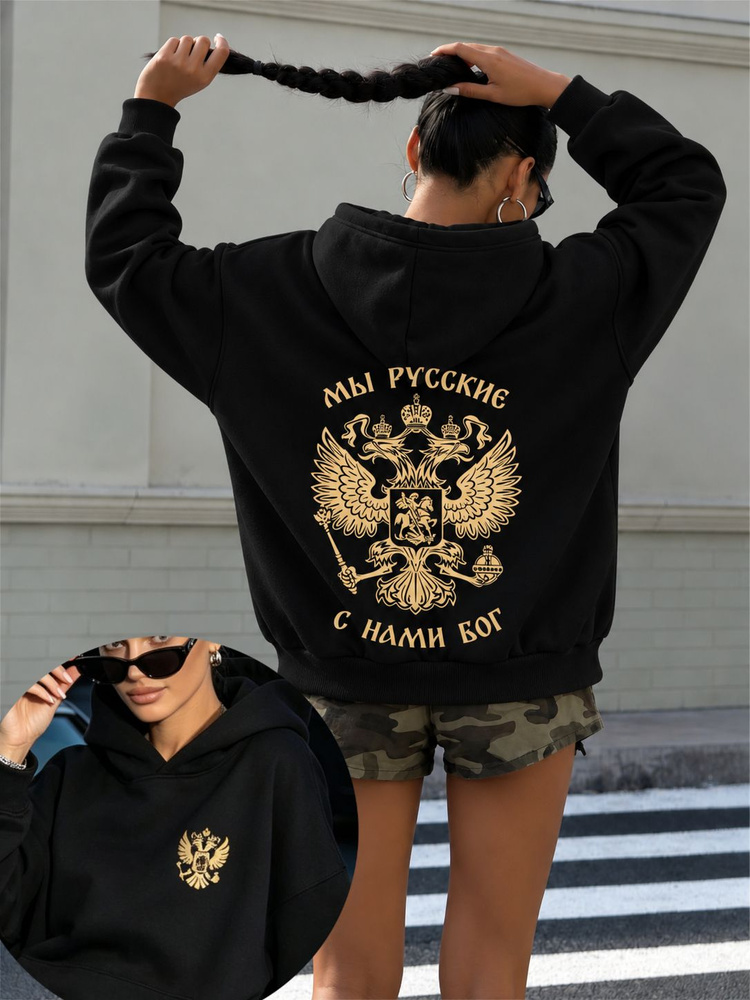 Худи #1