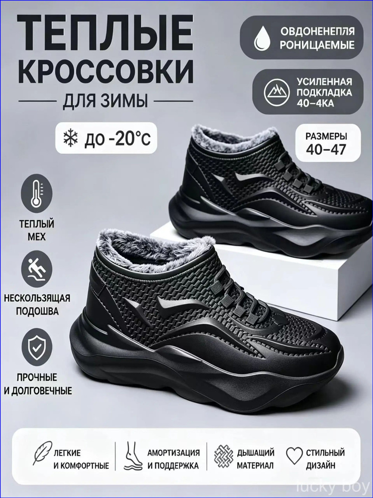 Ботинки #1