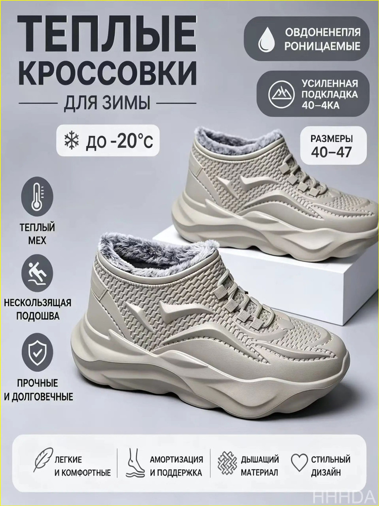 Ботинки #1