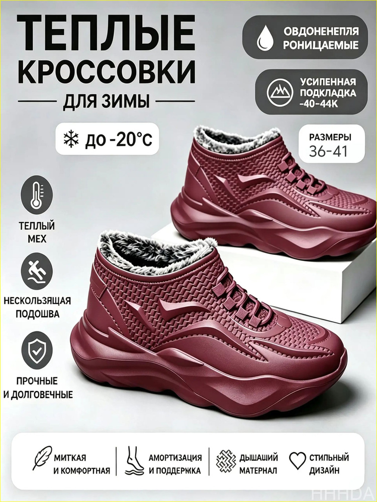 Ботинки #1