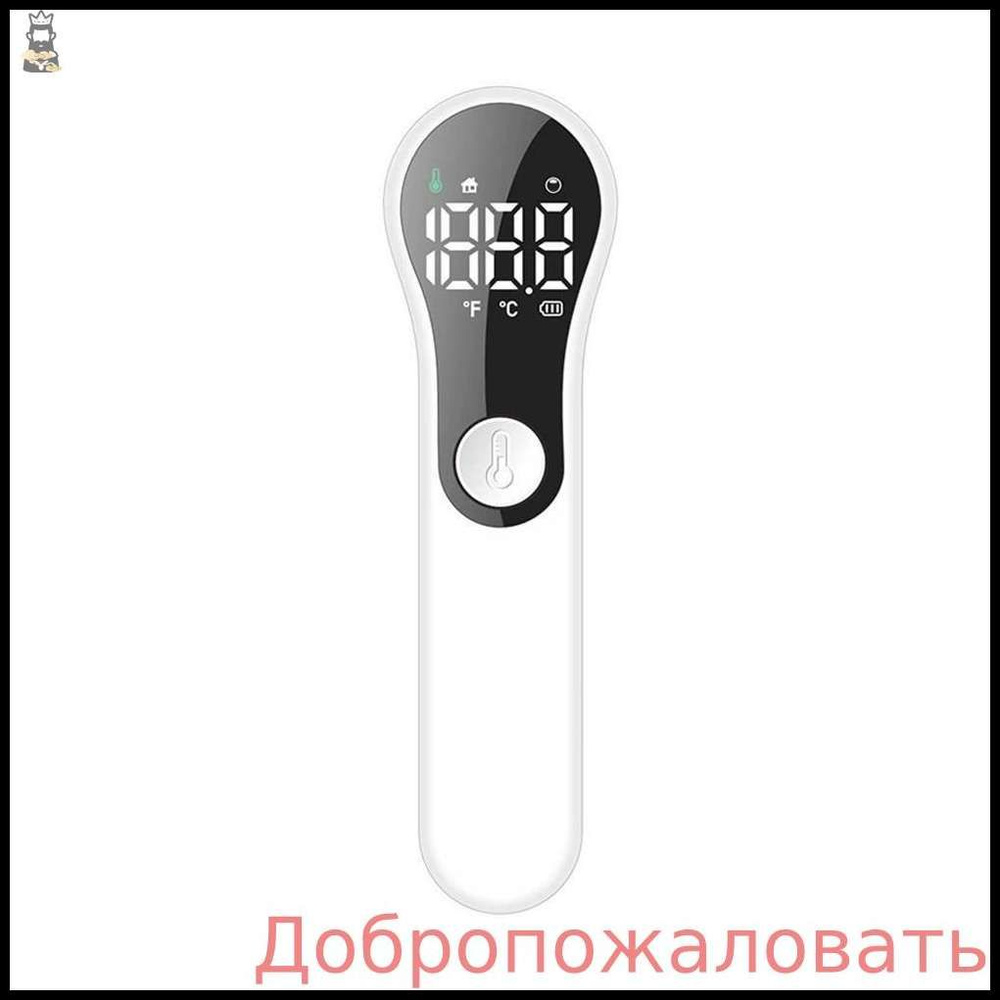Ручной термометр #1