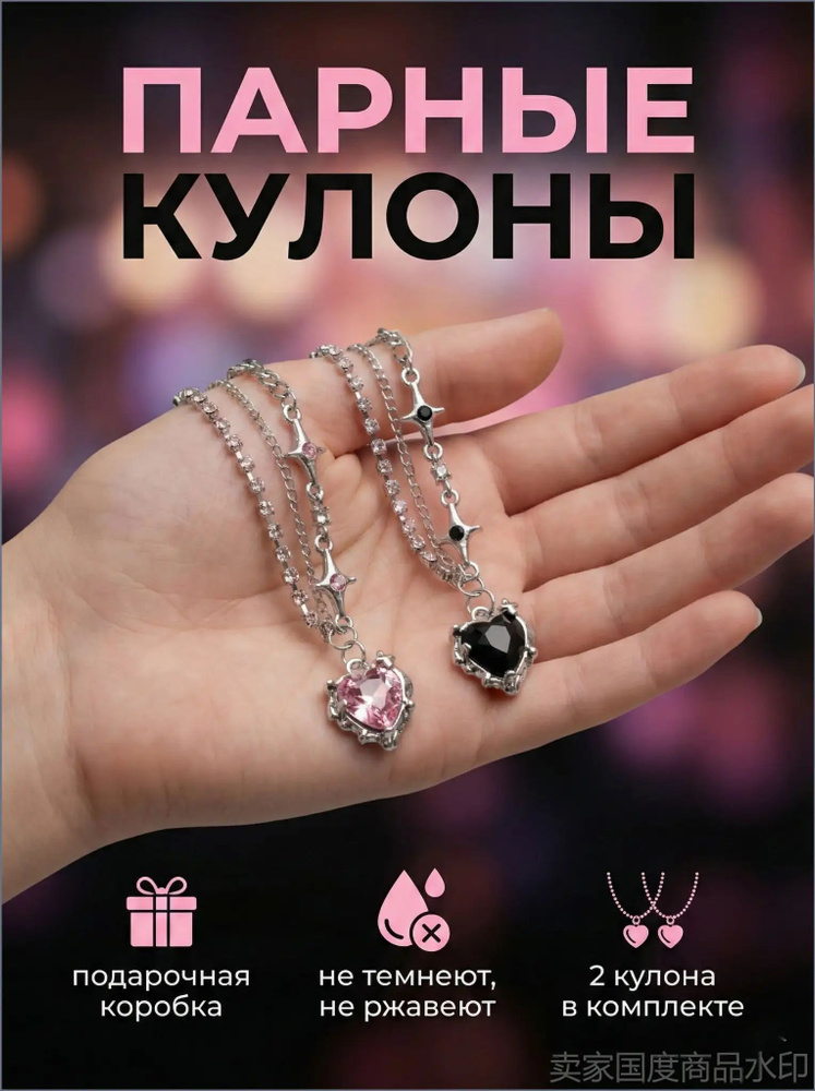 WMECTE Подвеска #1