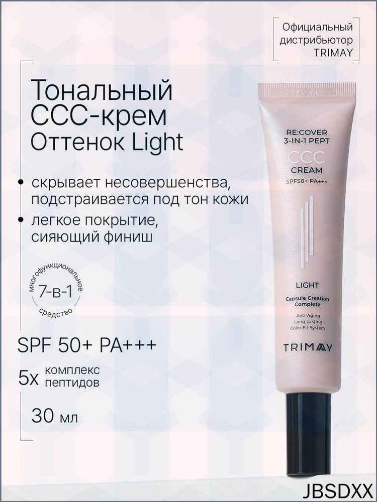 CC-средство #1
