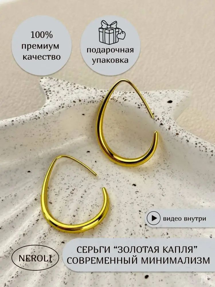 Серьги подвески #1