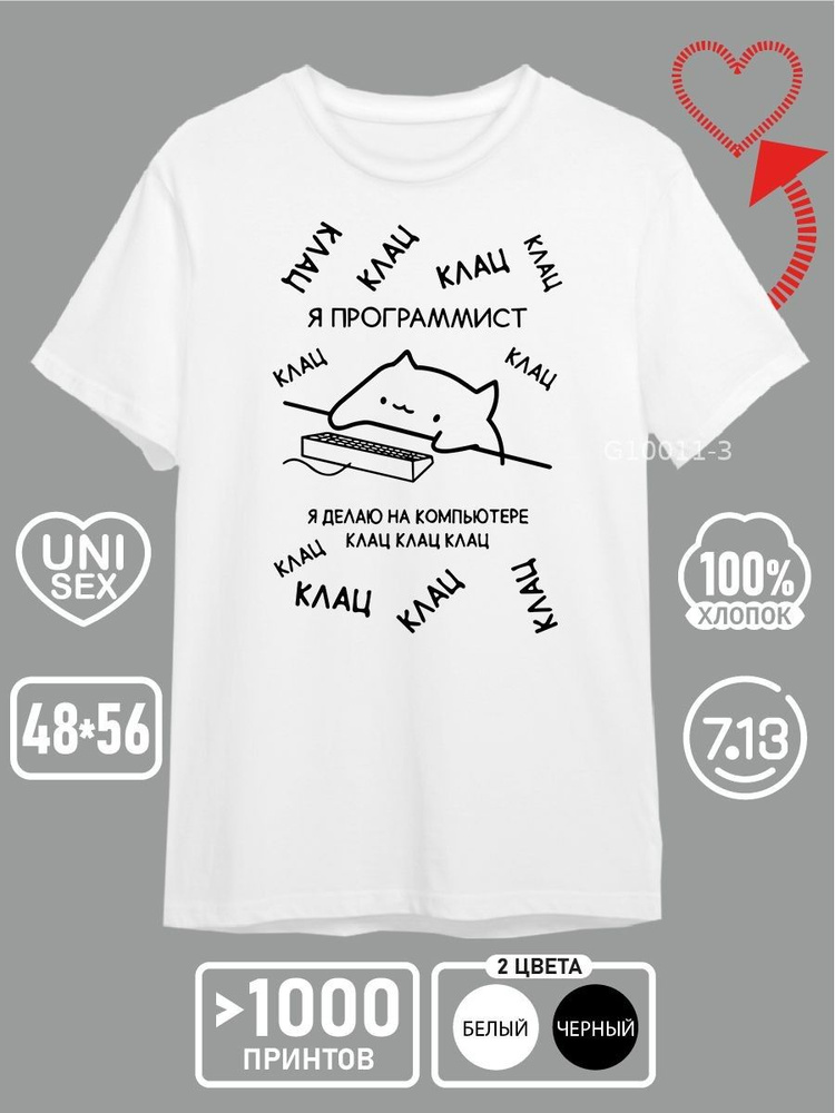 Футболка 1 шт #1