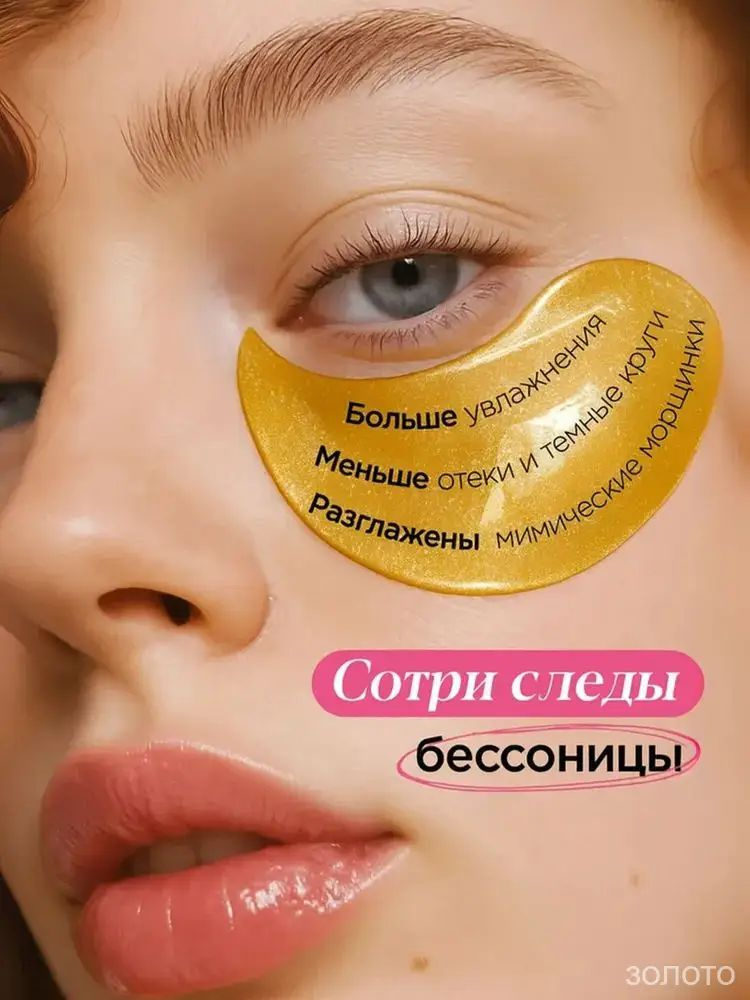 Патчи #1