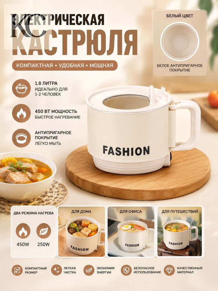 Суповарка 1 #1