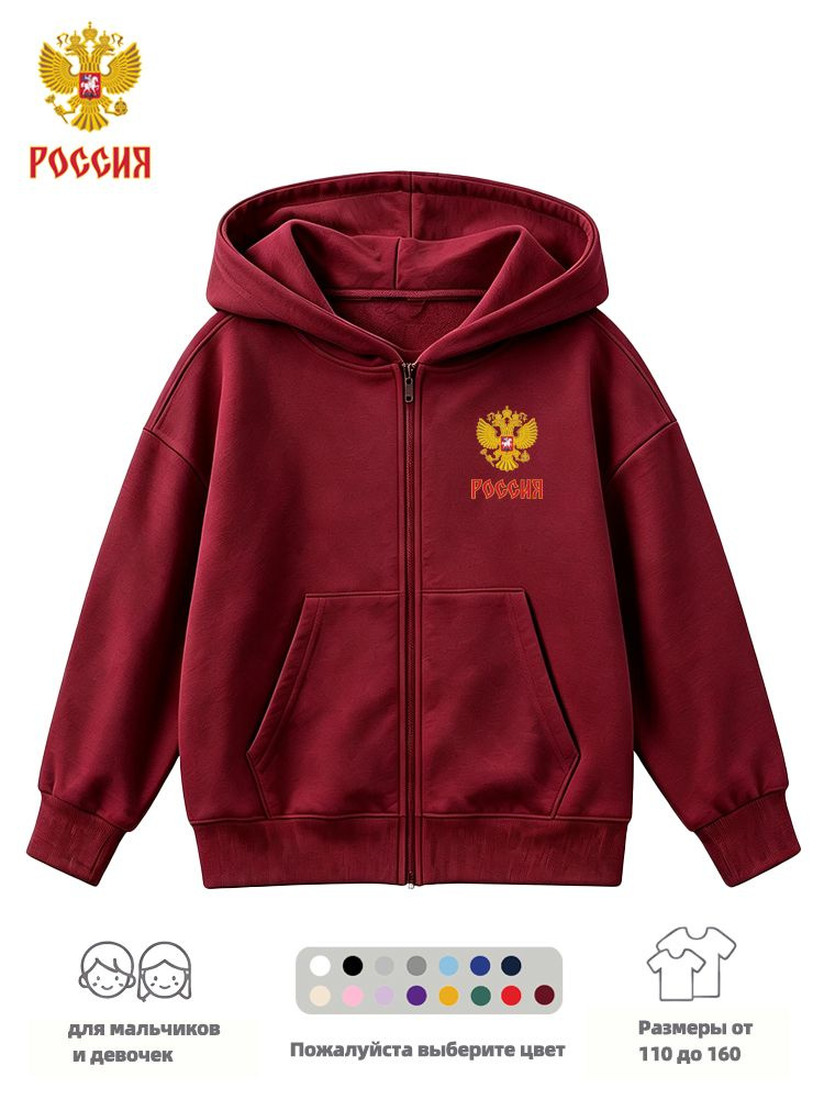 Толстовка #1