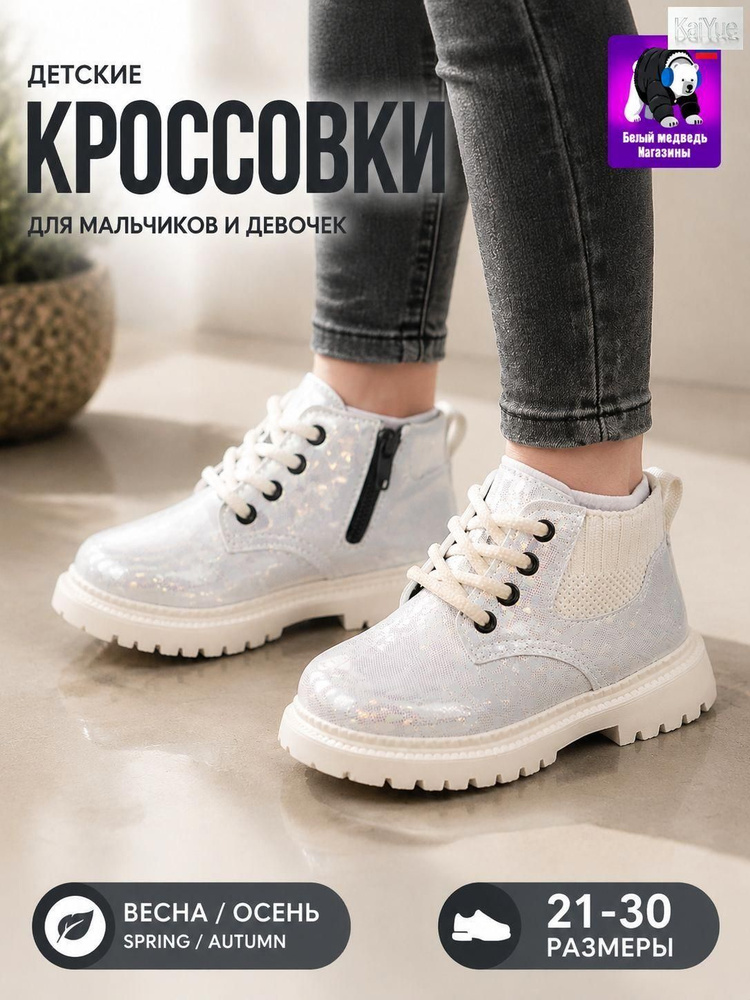 Ботинки броги #1