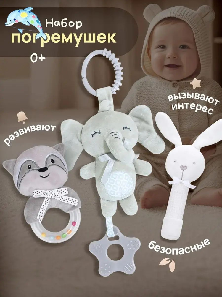 Комфортер #1