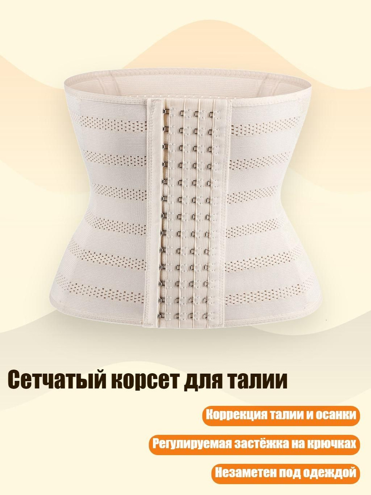 Портупея #1