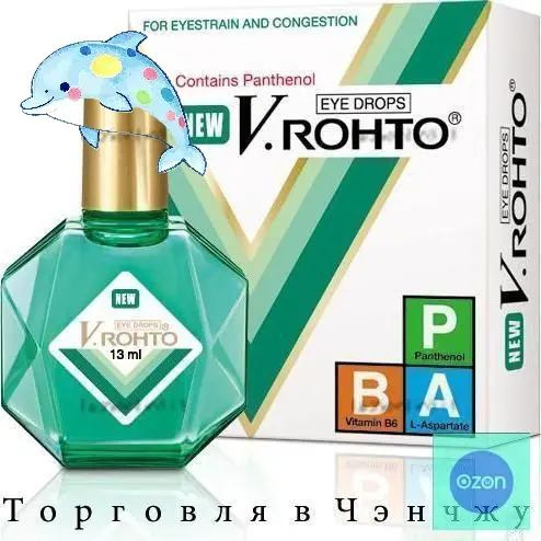 Стик #1