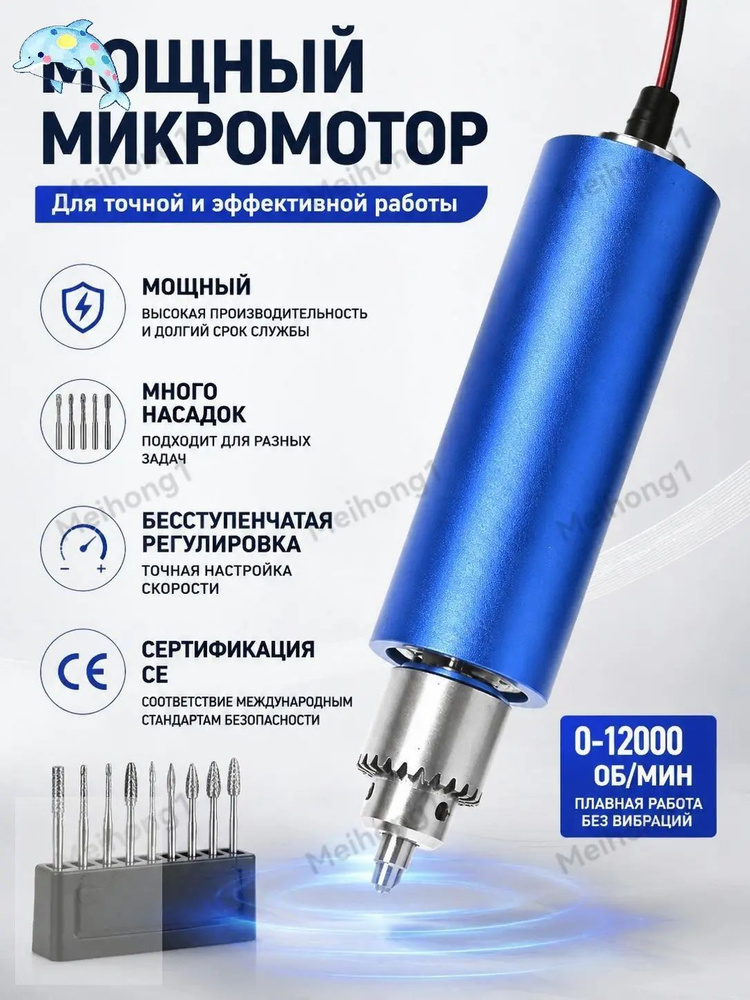 Гравер #1
