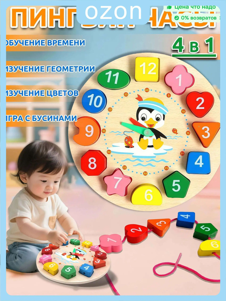 Сортер #1