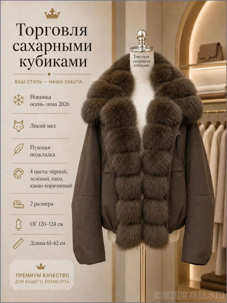 Парка #1