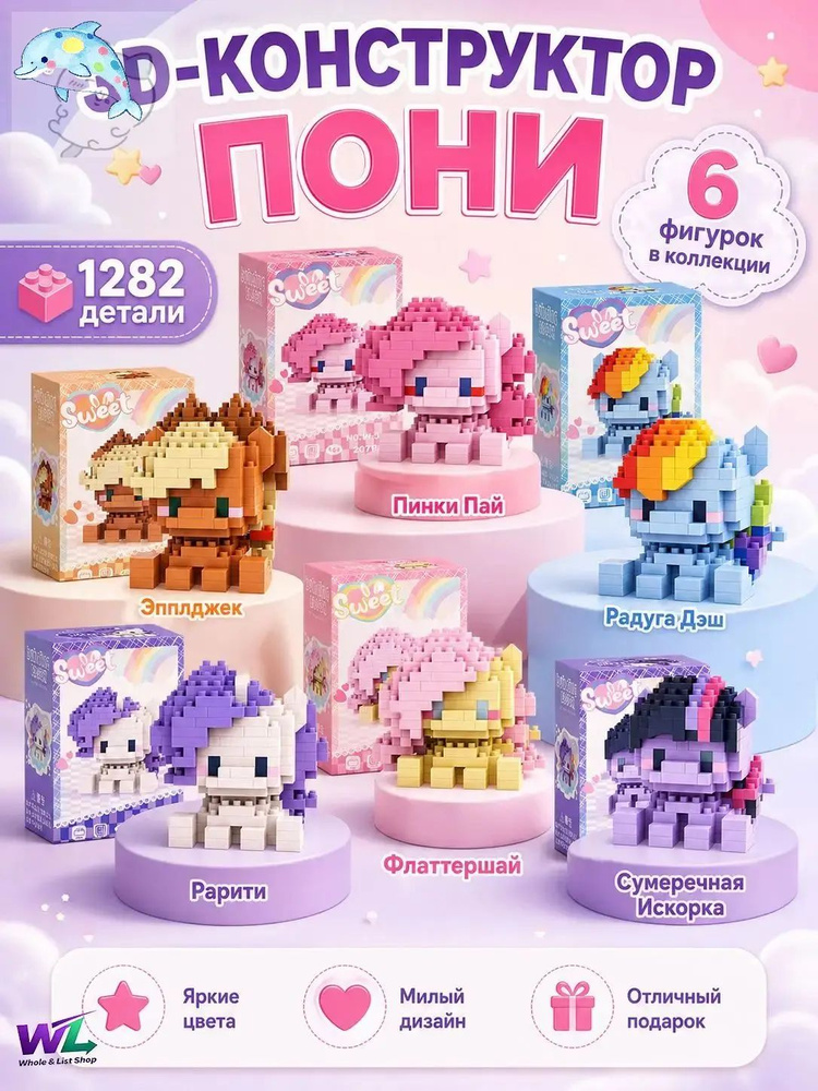 Конструктор #1