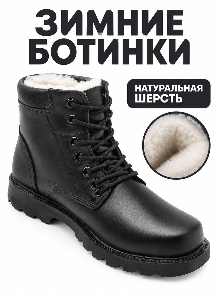 Ботинки #1