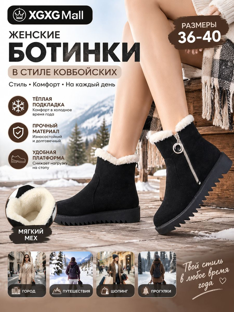 Дутики #1