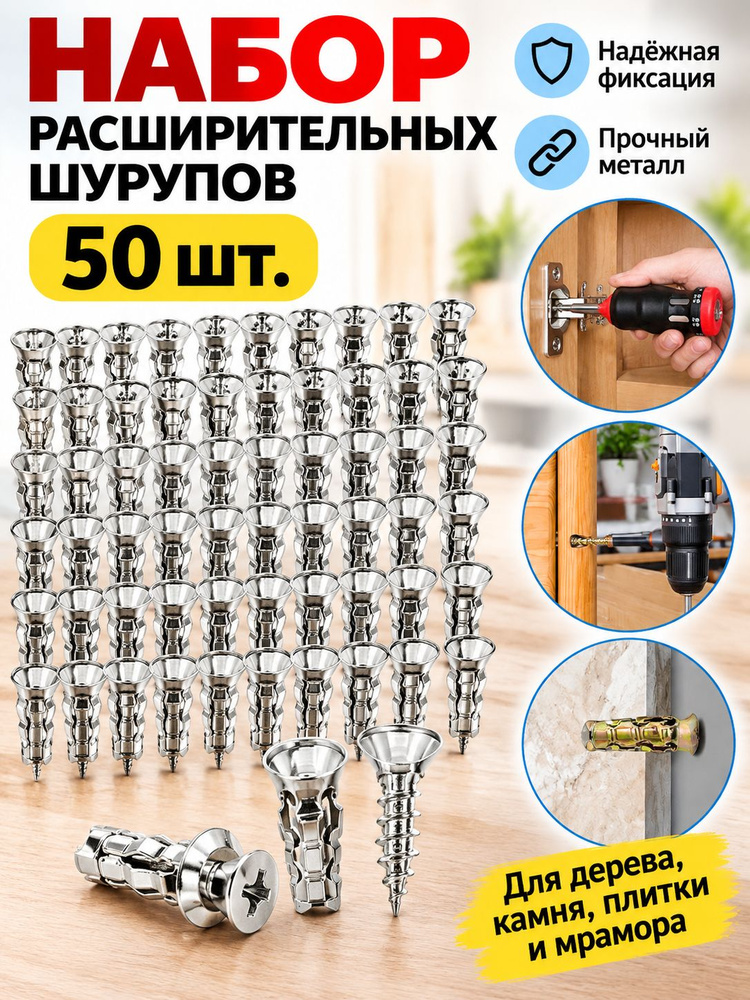 Винт 80 г #1