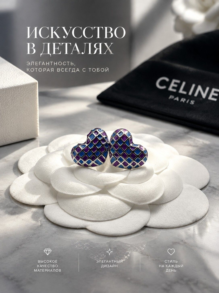 CELINE Серьги #1