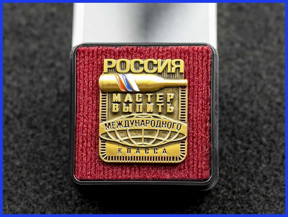 Значок #1