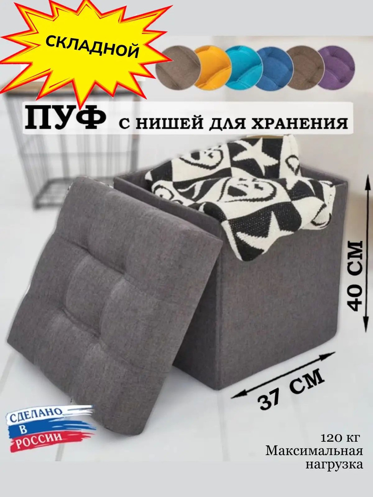 Комплект стульев #1