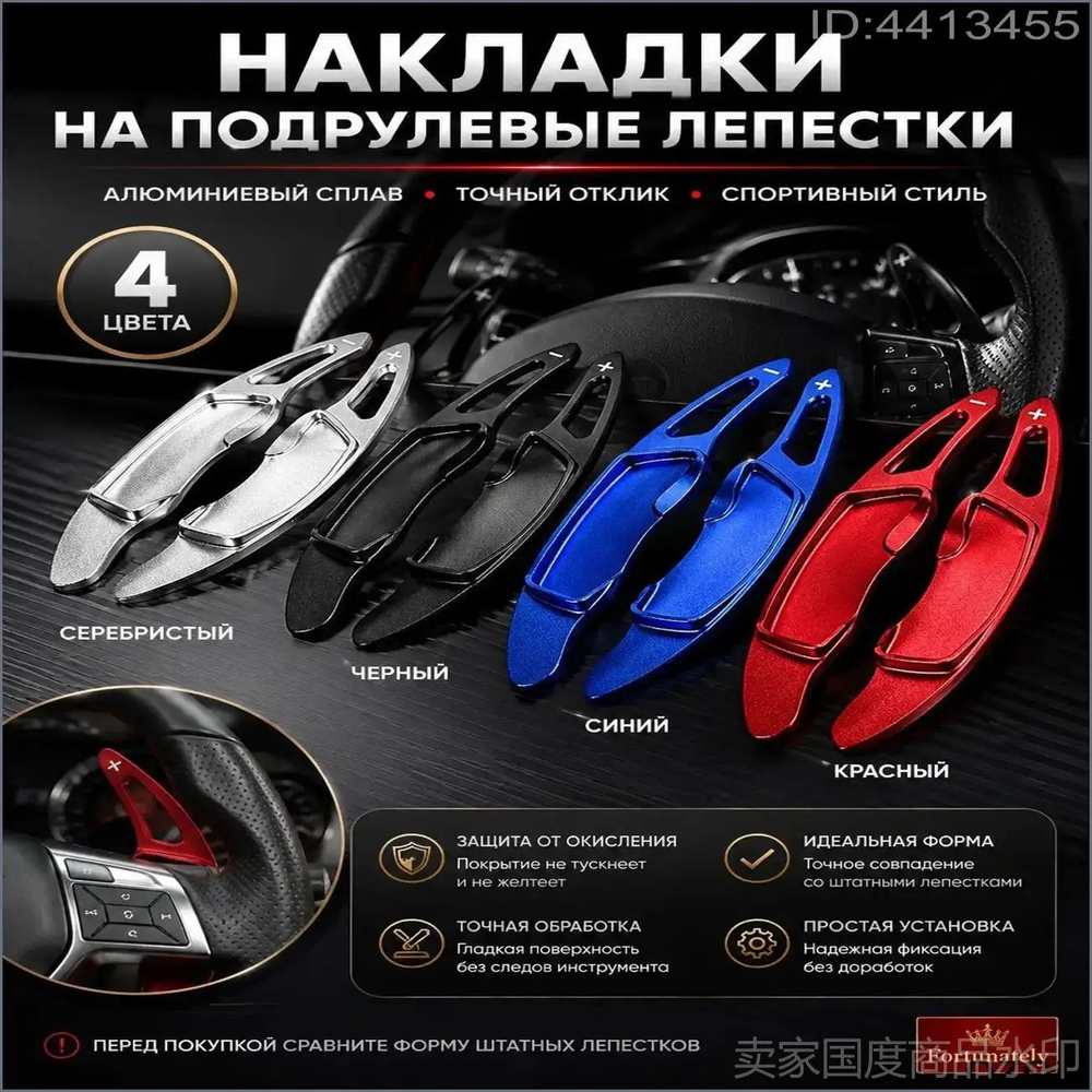 Вставка мультируля #1