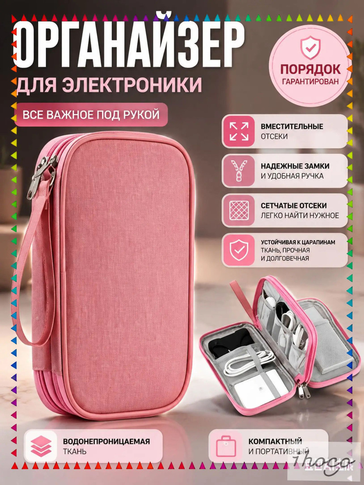 Сумка портфель #1