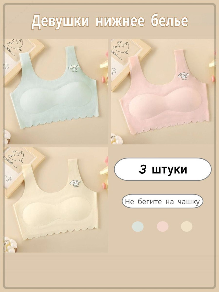 Топ, 3 шт #1
