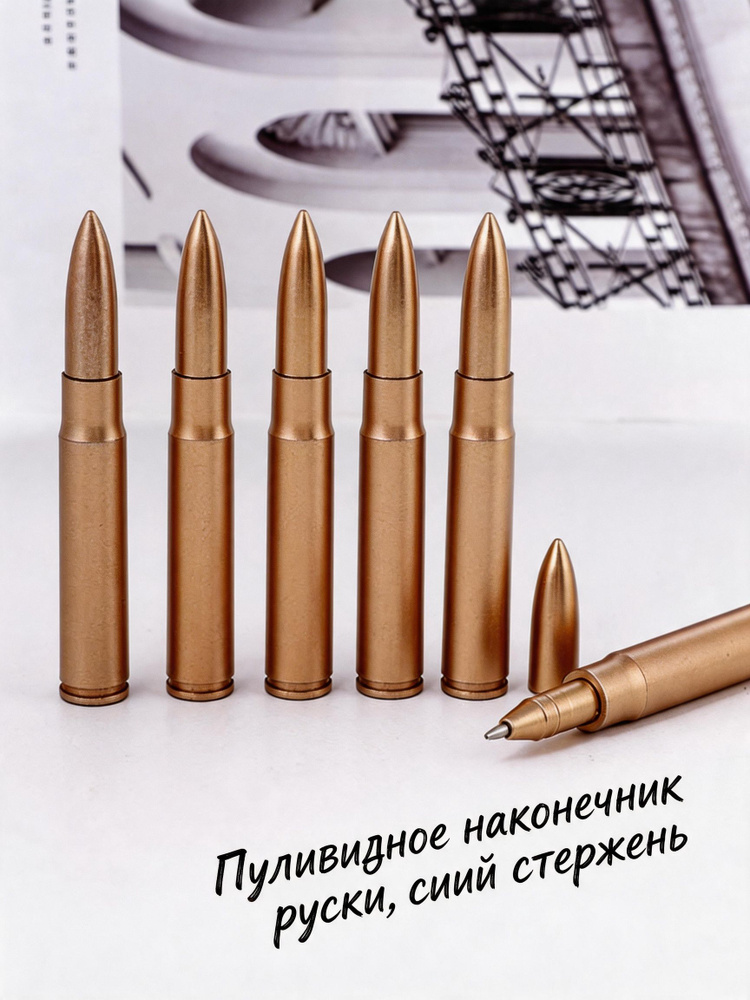  Ручка #1